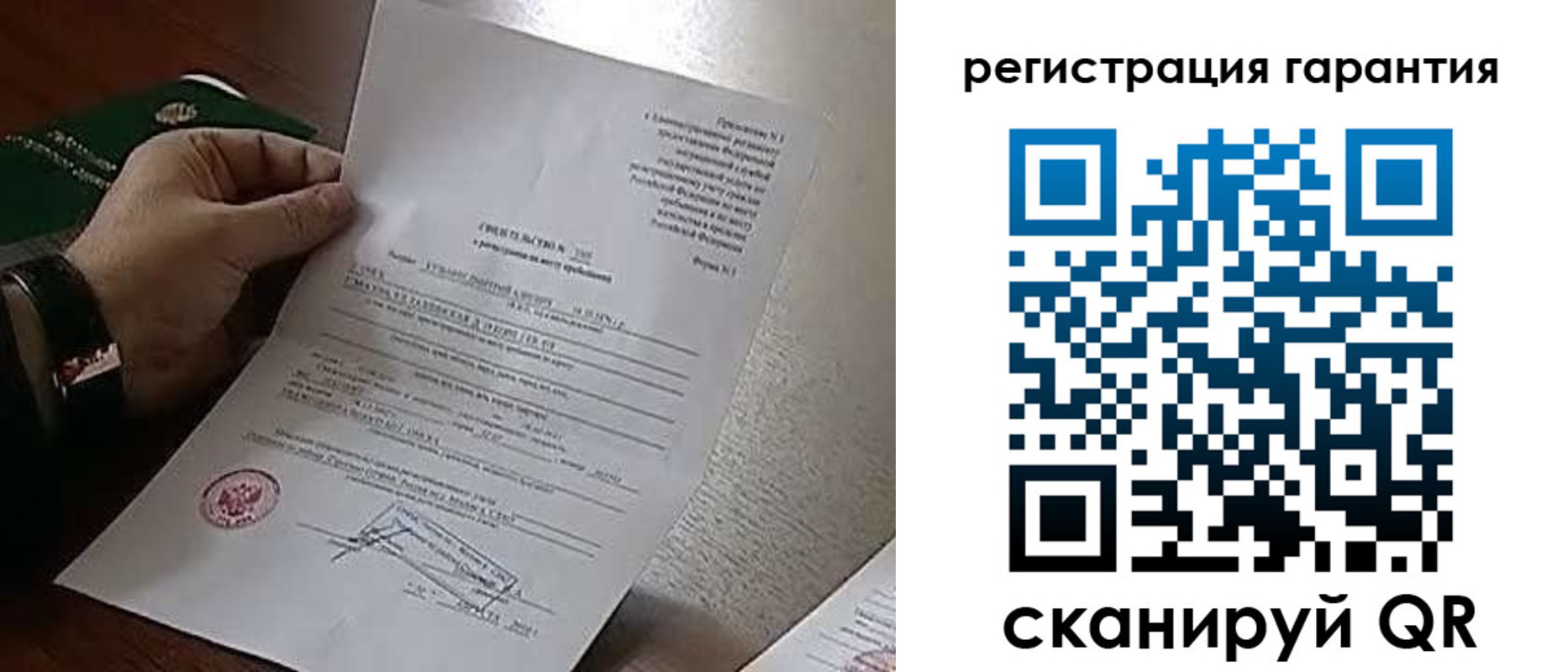 временная регистрация 2025 в Ставрополе